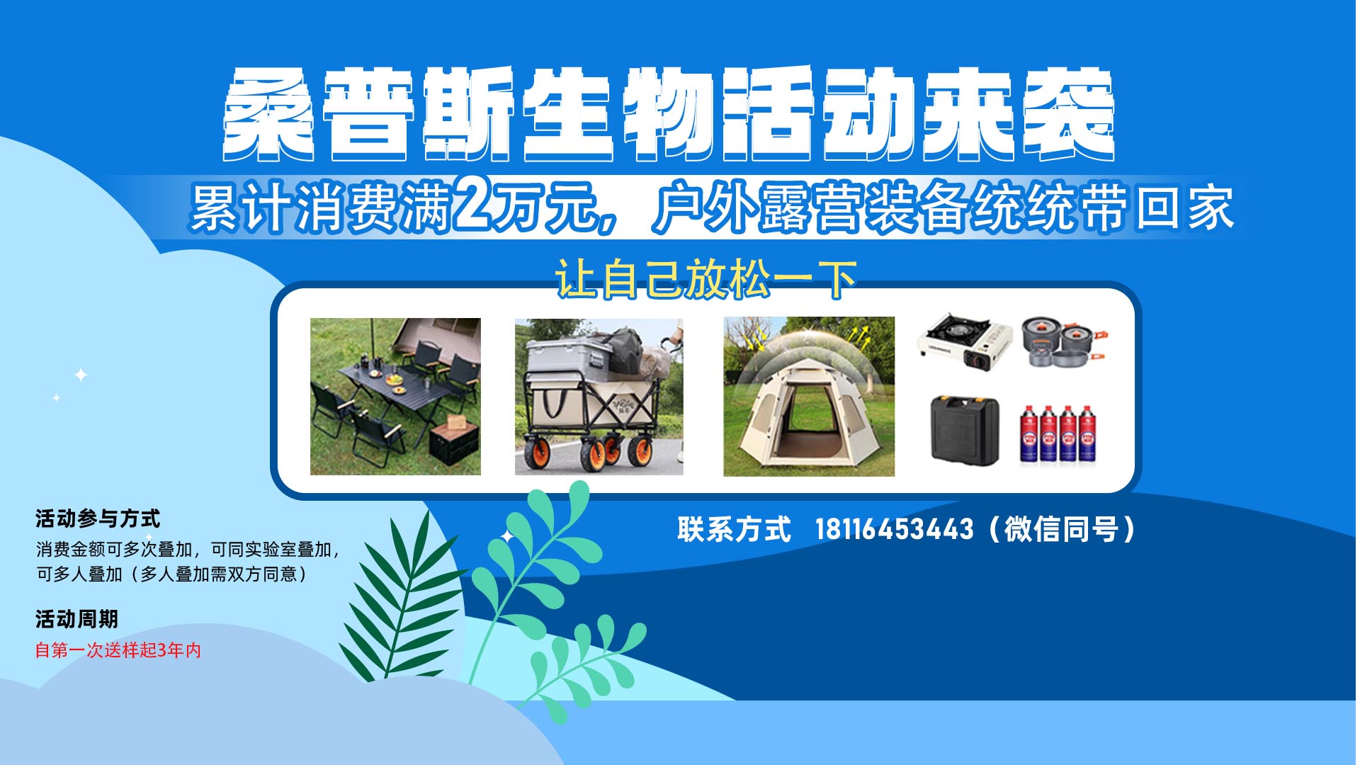 促销�z�d��